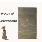 モグワン　サムネ